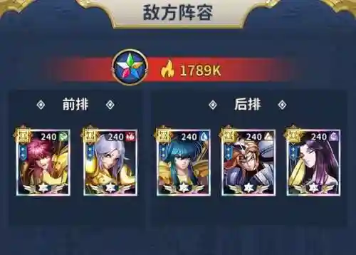 圣斗士苏兰特阵容搭配(圣斗士重生平民最强阵容)插图13