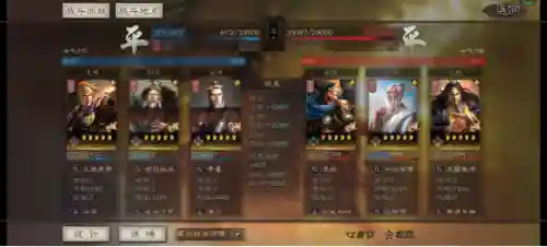 满队神仙阵容怎么搭配(全民神仙挂机版阵容搭配)插图9