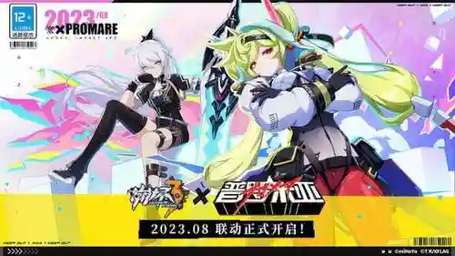 崩坏三阵容搭配2023(崩坏3最强输出阵容)插图3