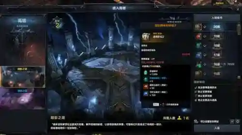 方舟之旅最强阵容配置搭配(方舟指令最强ur阵容)插图3