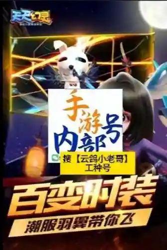 幻灵师攻略阵容搭配图鉴(长安幻想灵师搭配推荐)