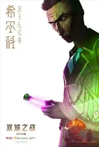 维克托和杰斯阵容搭配图(恩佐斯最强阵容)插图7