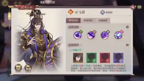 三幻 平民开荒阵容搭配(三国志战略版平民开荒攻略)插图1