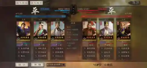 吴国肉枪阵容搭配图表大全(吴国最强T0阵容)插图5