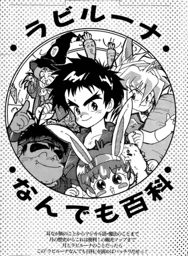 黑暗大邪神(黑暗大邪神佐克·内洛法)插图3