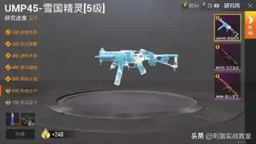 雪国女王怎么搭配阵容最好(皇女菲谢尔阵容推荐)插图2