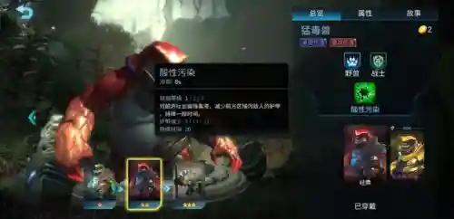 海神爆破阵容搭配图(深海王阵容平民搭配)插图6
