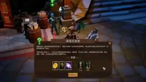 火炬之光2和3的区别(火炬之光三单机最强职业)插图15