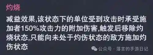 新号悬赏阵容搭配攻略最新(斗罗大陆悬赏高分阵容)插图9