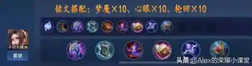新赛季魔道阵容怎么搭配(云顶之弈s2最强阵容搭配)插图4