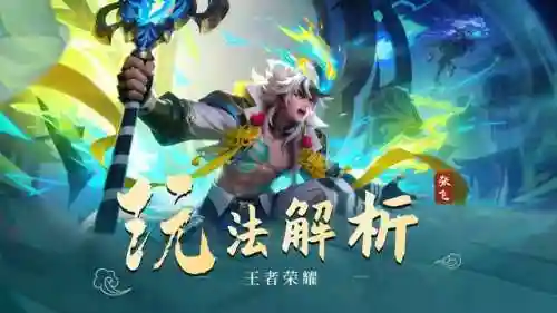 王者张飞搭配什么阵容最好(张飞开荒最稳的一套阵容)插图6