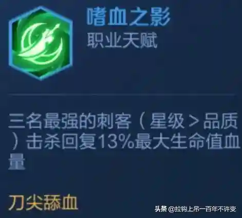 王者争锋阵容搭配表图(王者争雄平民后期最强阵容)插图3 王者争锋阵容搭配表图(王者争雄平民后期最强阵容)插图3