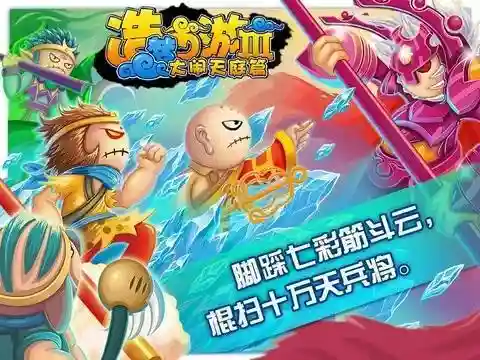 造梦西游3游戏玩法(造梦西游3通关教程)
