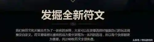 端游铭文搭配推荐阵容(王者武道大会最强阵容带什么铭文)