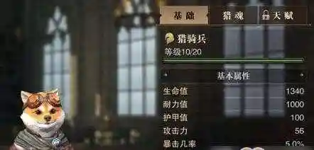 暗影猎魂阵容推荐搭配攻略(魅影再临t0阵容)插图1