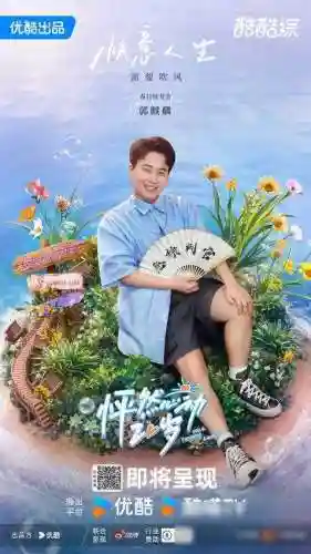 怦然心动明星阵容搭配(明星阵容最强大的一部电影)插图3
