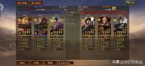 灵动手游推荐阵容搭配(原神阵容搭配推荐平民)插图32