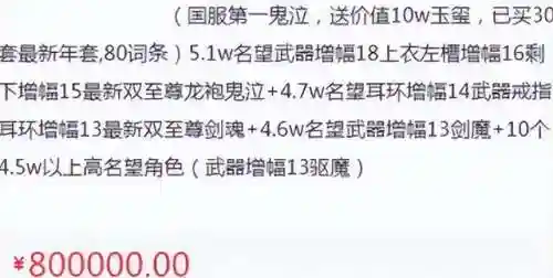 小谷子鬼泣最新搭配阵容(鬼泣大幽魂3332怎么搭配)插图8