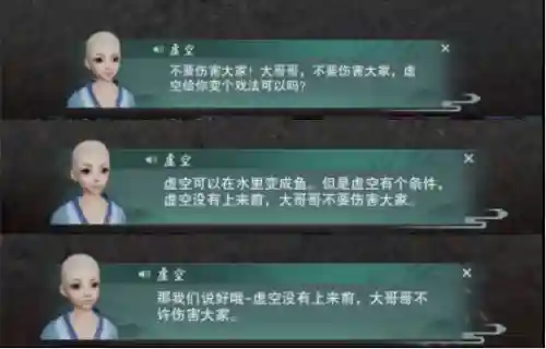 剑三安史之乱各门派结局(剑网三安史之乱剧情歌歌词)插图3