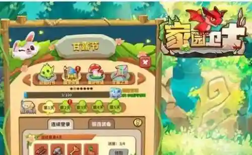 家园卫士平民玩家阵容搭配(我叫mt平民最强阵容)插图1