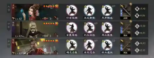 率土之滨狗刀搭配什么阵容(率土之滨法刀最佳配对)插图1