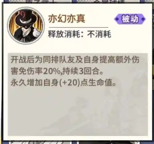 平民波罗斯阵容搭配图(波波利归来最强推图阵容)插图6