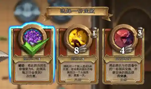 佣兵之旅阵容搭配图鉴大全(佣兵战纪平民刷图t0阵容)