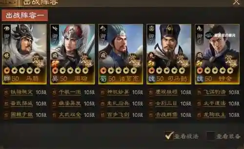 拳皇全明星天梯阵容搭配(《拳皇:全明星》官网)插图5 拳皇全明星天梯阵容搭配(《拳皇:全明星》官网)插图5