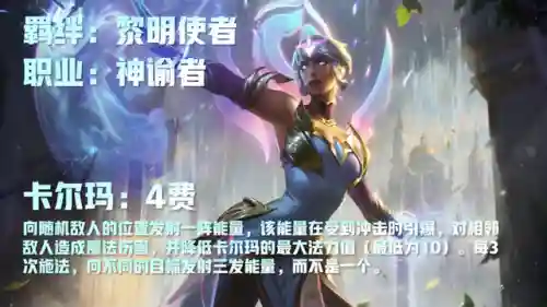 福星反伤流阵容搭配(一拳超人最强之男反伤流阵容)插图67