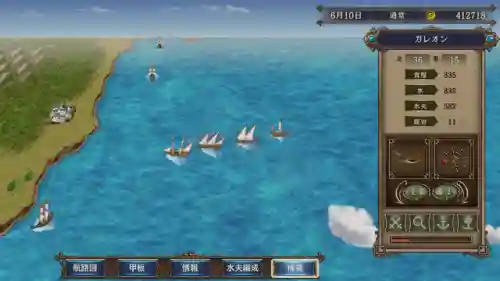 大航海时代4威力加强版宝物坐标(大航海时代4全宝物获得方法)插图1