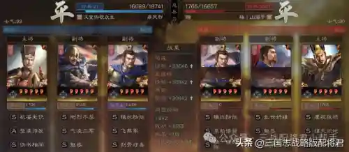 夏侯惇阵容搭配战法(三国志战略版诸葛亮战法搭配)插图7