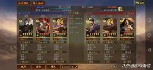 周泰骑兵阵容搭配(率土之滨陆抗周泰最强搭配)插图10