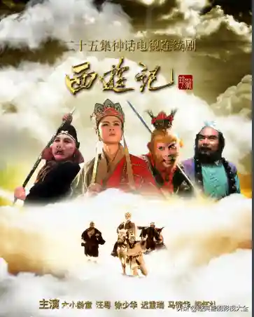 100部古装神话电视剧(人神魔三界电视剧)插图63