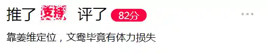 三国群雄名将大全(三国所有人物大全)插图97