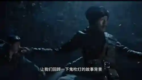 鬼吹灯之南海归墟完整版(南海归墟连续剧免费观看西瓜)