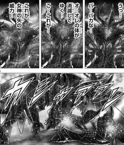 圣斗士神龙阵容搭配攻略(圣斗士星矢阵容搭配)插图9