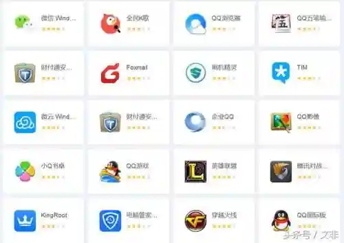 腾讯游戏专区(腾讯游戏大厅app)插图1