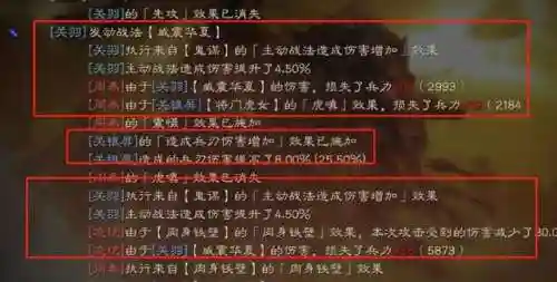 关羽登庸令阵容搭配(sp关羽t0最强阵容)插图7