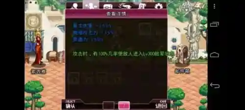 地下城与勇士女枪单机版存档(dnf单机女枪版完美破解)插图2