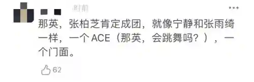 浪姐2最全阵容搭配(火影ol浪鸣阵容搭配)插图11