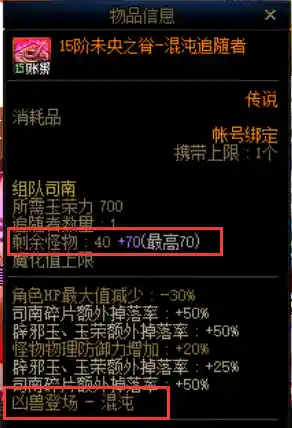 dnf未央幻境搬砖攻略(2024未央搬砖思路)插图8