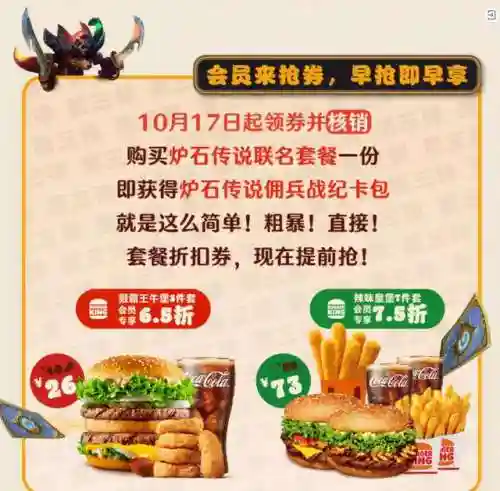 火线战纪怎么搭配阵容(火源战纪最强土豪阵容)插图3 火线战纪怎么搭配阵容(火源战纪最强土豪阵容)插图3