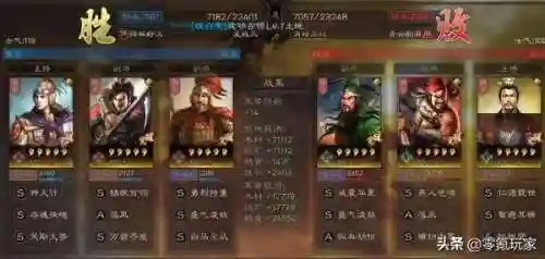 周瑜甘宁程普阵容搭配(周瑜甘宁配谁)插图5