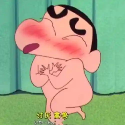 斗图表情包(小黑子专用表情包)插图23