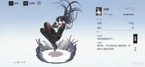 深红之渊最强阵容搭配(深红之渊搭配什么队友)插图19