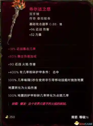 最强公会泪姐阵容搭配(五杀奥拉夫主c阵容搭配图)插图28