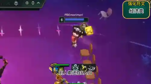 皮尔特后期阵容搭配(保罗皮尔斯最佳阵容)插图3