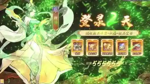 幻境探索阵容搭配攻略图(幻境试炼第二天高分阵容)插图3