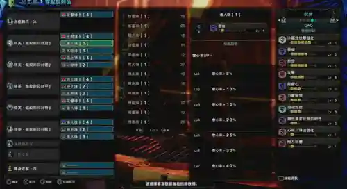 怪兽武器阵容搭配表大全(怪兽星球2种族完美搭配)插图19