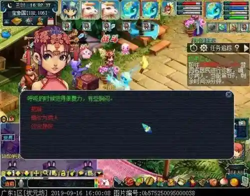 月华暗器阵容怎么搭配最强(最精美的飞刀暗器飞镖)插图24
